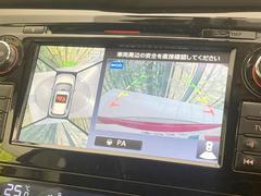 �ڥѥΥ�ߥå��ӥ塼��˥��������ѤΥ����ˤ�ꡢ�夫�鸫���������褦�ʻ����ǣ������٥���ޤμ��Ϥ��ǧ���뤳�Ȥ��Ǥ��ޤ��������ʬ���ǧ���䤹�����������Ǥ��ڤ��֤�����֤⥹�ࡼ���˹Ԥ��ޤ��� 4