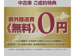 �ڴ��ָ���ۤȤʤ�ޤ��Τǡ������ˤ��䤤��碌�������ʡ����ˡ� 2