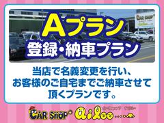 ������Υץ����Ѱդ��Ƥ���ޤ�����Ͽ��Ǽ�֥ץ�����Ź��̾���ѹ���Ԥ���������ޤǤ�Ǽ�֤�����ĺ���ץ��ˡ�����礻���ˣ��ץ��ǡ��Ȥ��������������� 2