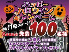 ���Ҥκ߸˼�ξ����ĺ����ͭ�񤦸�¤��ޤ�����갷���Τ��֤˴ؤ��ޤ��Ƥϡ�����ξ�ǡ�ǧ�ڰʾ����������ˤ�ˡ�������פ�»ܤ�����ĺ�����塢��Ǽ�֤�����ĺ���Ƥ���ޤ���̵�����ݾڤ����Ӥ��Ƥ���ޤ����� 2