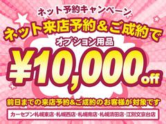 �����ͥåȤ��饪��饤��ǤΤ���Ź�Τ�ͽ��ǡ����ץ�������ʣ������������ߣϣƣƤ��ޤ��������ͤΤ���Ź�Τ�ͽ��򥹥��åհ�Ʊ����ꤪ�Ԥ����Ƥ���ޤ����� 2