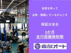 Ǽ�����˼��Ҥ���������ˤ������⤷����������»ܤ������ޤ��Τǰ¿����Ƥ���ꤤ�������ޤ��������ҹ���ˤ���������������֤ˤϣ��������ϣ��������������ݾڤ��դ��ޤ��ΤǤ��¿��Ǥ����� 3