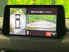�ڣ�������ӥ塼��˥��������ѤΥ����ˤ�ꡢ�夫�鸫���������褦�ʻ����ǣ������٥���ޤμ��Ϥ��ǧ���뤳�Ȥ��Ǥ��ޤ��������ʬ���ǧ���䤹�����������Ǥ��ڤ��֤�����֤⥹�ࡼ���˹Ԥ��ޤ��� 4