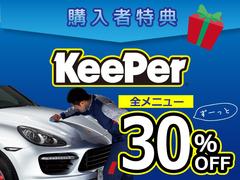 �ڲ���Ǥ⥭���ѡ�����˥塼������ϣƣơ�Ķ���女���ƥ��󥰤ȸ����С������ѡ������ƥ��󥰡����ҤǤ�����������������ξ�ϡ�����Ǥ⣳����ϣƣơ��Ρ����ƥʥ󥹡����֤�����Ʃ�����Τ���Ǿ��Υĥ䡪 3