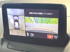 �ڣ�������ӥ塼��˥��������ѤΥ����ˤ�ꡢ�夫�鸫���������褦�ʻ����ǣ������٥���ޤμ��Ϥ��ǧ���뤳�Ȥ��Ǥ��ޤ��������ʬ���ǧ���䤹�����������Ǥ��ڤ��֤�����֤⥹�ࡼ���˹Ԥ��ޤ��� 5