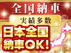 ��������Ǽ���б��פ��ޤ�����Ź�ϱ����Τ����ͤ���Τ����󡢤�Ǽ�֤μ��Ӥ�¿���������ޤ��ΤǤ��¿����������ɼ�����ż֤򤪵��ͤθ��ؤȤ��Ϥ��פ��ޤ��� 4