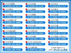 �Ǵ��Υͥåĥȥ西����Ź�ޤؤΤ��䤤��碌���Ԥ����Ƥ���ޤ��� 3
