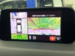 �ڣ�������ӥ塼��˥��������ѤΥ����ˤ�ꡢ�夫�鸫���������褦�ʻ����ǣ������٥���ޤμ��Ϥ��ǧ���뤳�Ȥ��Ǥ��ޤ��������ʬ���ǧ���䤹�����������Ǥ��ڤ��֤�����֤⥹�ࡼ���˹Ԥ��ޤ��� 4