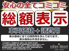 ���饦��Х� �ӣģء����ʥ��ǥ����ꥸ�ʥ�����󥵥�����������֥��å��������ߥ󥰥٥�ȸ򴹺ѡ���¤�ѹ������ʥ�꡼�ۥ����� 0501246A30251004W001 6