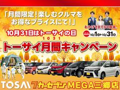 ������ä��㤤�ޤ����������֥󻰶����󥿡�Ź�Ǥ����������٤���Ź�Τ��֤����ˤʤäƤ������������ˤ��꤬�Ȥ��������ޤ������Ҥ��ä���Ȥ���Ƥ�������� 2