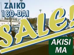 ���ҤǤϡ���������Υ��ե��������ӥ����³���Ƥ��󶡤Ǥ������������ա��������̡���롦�����פΤ����ͤؤ�����˸��ꤵ���Ƥ��������Ƥ���ޤ��� 5