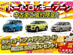�ڣ�����Υ����ڡ�����ۥʥӡ��ɥ饤�֥쥳����������������������줾��˥Х�塼�ʥץ����Ѱդ����Ƥ��������ޤ�������ͳ���Ȥ߹�碌�Ƥ����Ѳ������ʡ����ˡ� 2