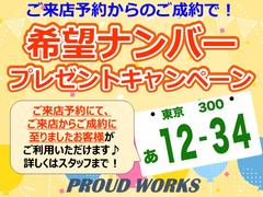 ��Źͽ�󤫤�Τ���Ź��������Ǵ�˾�ʥ�С���ץ쥼��Ȣ��ܤ����Ϥ����ڤˤ��䤤��碌�������� 2