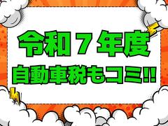 ����������ۤˤ����£�ǯ��ʬ�μ�ư���ǣ������������ߴޤ�����Ѥ����ƴޤޤ�Ƥ���ޤ������Ф餯�Ƕ�ط��ʤɤν���ϸ�¤��ޤ���Τ����ˤ����ʥץ饤���ǤΤ�����Ȥʤ�ޤ��� 3