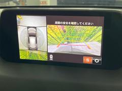 �ڣ�������ӥ塼��˥��������ѤΥ����ˤ�ꡢ�夫�鸫���������褦�ʻ����ǣ������٥���ޤμ��Ϥ��ǧ���뤳�Ȥ��Ǥ��ޤ��������ʬ���ǧ���䤹�����������Ǥ��ڤ��֤�����֤⥹�ࡼ���˹Ԥ��ޤ��� 4