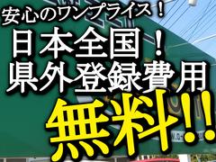 ������Ͽ��̵�����������ޤ����ϰ�Υʥ�С��ν�����ޤ������ɽ���������Τ����ͤǤ�ŹƬǼ�֤ʤ餳�ζ�ۤǤ��� 3