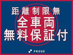 �¿��������б���ǯ�ݾڤ��Ѱդ��Ƥ���ޤ�����ͽ���䤴��˾�˹�碌�ƣ�����Υץ饦�ɥ��ե����ݾڡ�ͭ���ˤ����٤ޤ��� 2