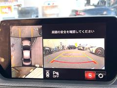 �ڣ�������ӥ塼��˥��������ѤΥ����ˤ�ꡢ�夫�鸫���������褦�ʻ����ǣ������٥���ޤμ��Ϥ��ǧ���뤳�Ȥ��Ǥ��ޤ��������ʬ���ǧ���䤹�����������Ǥ��ڤ��֤�����֤⥹�ࡼ���˹Ԥ��ޤ��� 5