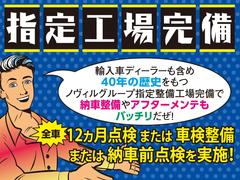 ���縩�ˤ�͢���֥ǥ����顼�򣳣�ǯ�ʾ屿�Ĥ��Ƥ����إΥ����륰�롼�ס٤ʤ�ǤϤΡ��¿������ʥХåƥ꡼���ʸ򴹤ʤɡˤˤƤ����ͤˤ�Ǽ�֤�����ĺ���ޤ��� 3