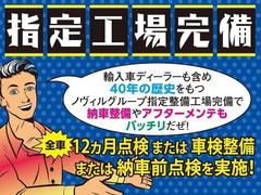 ���縩�ˤ�͢���֥ǥ����顼�򣳣�ǯ�ʾ屿�Ĥ��Ƥ����إΥ����륰�롼�ס٤ʤ�ǤϤΡ��¿������ʥХåƥ꡼���ʸ򴹤ʤɡˤˤƤ����ͤˤ�Ǽ�֤�����ĺ���ޤ��� 3