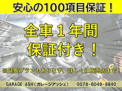 ����ǯ�ݾ��դ��ʤΤǥǥ����顼�ʤ�ǧ�ڹ���Ǥν�������ǽ�Ǥ������������ʤɤ���Ź����������ˤ�¿����Ƥ��������ޤ��� 2