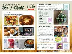 ��ե��� �ǣԡ���󥪡��ʡ������饹�롼�ա����ͷڸ��֥졼�����ɽ����륳�� 0705540A30251031W001 3