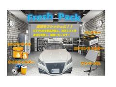 ���ե�å���ѥå������������»ܸ�Τ��Ϥ��ˤʤ�ޤ������󥸥󥪥��롢�����륨����ȡ��磻�ѡ���С������åե��륿��������֡ˡ��Хåƥ꡼���ʸ򴹤������ޤ��� 2