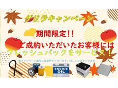 ����饭���ڡ��󳫺š�������ˤ����󤤤������ޤ��������Υ桼�����ͤˤϥե�å���ѥå��򥵡��ӥ�������λ��������̤��ΰ١������ˤ���礻������������ 2
