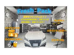 ���ե�å���ѥå������������»ܸ�Τ��Ϥ��ˤʤ�ޤ������󥸥󥪥��롢�����륨����ȡ��磻�ѡ���С������åե��륿��������֡ˡ��Хåƥ꡼���ʸ򴹤������ޤ��� 3
