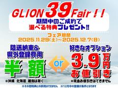 ��ǯ�Ǹ�Ρ֣ǣ̣ɣϣΣ����ƣ���׳��š�������Τ�����������������Ͽ�ǡ����٤룲����ŵ�ץ쥼��ȡ���Ŭ�ѤˤϾ�郎����ޤ����ܺ٤ϥ����åդޤǤ��䤤��碌�������� 2
