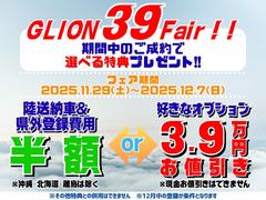 ��ǯ�Ǹ�Ρ֣ǣ̣ɣϣΣ����ƣ���׳��š�������Τ�����������������Ͽ�ǡ����٤룲����ŵ�ץ쥼��ȡ���Ŭ�ѤˤϾ�郎����ޤ����ܺ٤ϥ����åդޤǤ��䤤��碌�������� 7