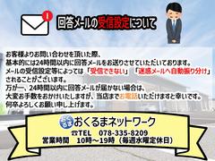 �ڲ����᡼��ˤĤ��ơ�ĺ�������䤤��碌�ؤϡ��缡�����᡼������ꤵ����ĺ���Ƥ���ޤ����������ְ���˲����᡼�뤬�Ϥ��ʤ���硢������Ǥ�����Ź�ޤǤ�����ĺ���ޤ��ȹ����Ǥ��� 4