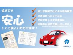 ���Ҥκ߸˼֤϶ȳ����ؤθ�������ͭ̾���軰�Ե��أ��ɣӵڤӣʣ������ˤ�븷�ʤʸ�����»ܤ�����ξ���֤����Τˤ��Ƥ���ޤ��Τǰ¿����Ƥ����Ӥ��������ޤ�����ξ���֤⤪���ڤˤ��䤤��碌���������� 4
