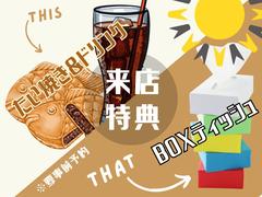 ���ֹ���������紿�ޡ������ۡ��ॻ�󥿡����ФǤ��ۤ����������ޤ��� 2