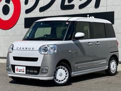 �ࡼ�������Х� ���ȥ饤�ץ��ǥ����ܡ���������������ʥӡ��ѥΥ�ޥ�˥����������ܡ�ξ¦�ѥ���饤�� 0730179A30250922W001 2