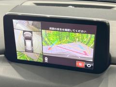 �ڣ�������ӥ塼��˥��������ѤΥ����ˤ�ꡢ�夫�鸫���������褦�ʻ����ǣ������٥���ޤμ��Ϥ��ǧ���뤳�Ȥ��Ǥ��ޤ��������ʬ���ǧ���䤹�����������Ǥ��ڤ��֤�����֤⥹�ࡼ���˹Ԥ��ޤ��� 4