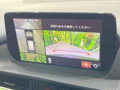 �ڣ�������ӥ塼��˥��������ѤΥ����ˤ�ꡢ�夫�鸫���������褦�ʻ����ǣ������٥���ޤμ��Ϥ��ǧ���뤳�Ȥ��Ǥ��ޤ��������ʬ���ǧ���䤹�����������Ǥ��ڤ��֤�����֤⥹�ࡼ���˹Ԥ��ޤ��� 4