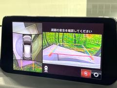 �ڣ�������ӥ塼��˥��������ѤΥ����ˤ�ꡢ�夫�鸫���������褦�ʻ����ǣ������٥���ޤμ��Ϥ��ǧ���뤳�Ȥ��Ǥ��ޤ��������ʬ���ǧ���䤹�����������Ǥ��ڤ��֤�����֤⥹�ࡼ���˹Ԥ��ޤ��� 4