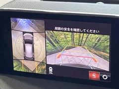 �ڣ�������ӥ塼��˥��������ѤΥ����ˤ�ꡢ�夫�鸫���������褦�ʻ����ǣ������٥���ޤμ��Ϥ��ǧ���뤳�Ȥ��Ǥ��ޤ��������ʬ���ǧ���䤹�����������Ǥ��ڤ��֤�����֤⥹�ࡼ���˹Ԥ��ޤ��� 5