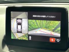 �ڣ�������ӥ塼��˥��������ѤΥ����ˤ�ꡢ�夫�鸫���������褦�ʻ����ǣ������٥���ޤμ��Ϥ��ǧ���뤳�Ȥ��Ǥ��ޤ��������ʬ���ǧ���䤹�����������Ǥ��ڤ��֤�����֤⥹�ࡼ���˹Ԥ��ޤ��� 5