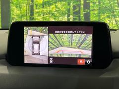 �ڣ�������ӥ塼��˥��������ѤΥ����ˤ�ꡢ�夫�鸫���������褦�ʻ����ǣ������٥���ޤμ��Ϥ��ǧ���뤳�Ȥ��Ǥ��ޤ��������ʬ���ǧ���䤹�����������Ǥ��ڤ��֤�����֤⥹�ࡼ���˹Ԥ��ޤ��� 4