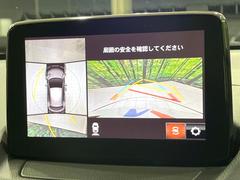 �ڣ�������ӥ塼��˥��������ѤΥ����ˤ�ꡢ�夫�鸫���������褦�ʻ����ǣ������٥���ޤμ��Ϥ��ǧ���뤳�Ȥ��Ǥ��ޤ��������ʬ���ǧ���䤹�����������Ǥ��ڤ��֤�����֤⥹�ࡼ���˹Ԥ��ޤ��� 4