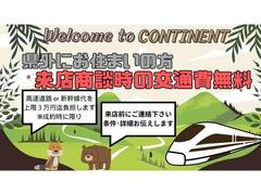 �������餴��������ϯ��Ǥ�������ɤ�����Ǥ⤴��Ź�ޤǤα���������򥳥���ͥ�Ȥˤ���ô�����Ʋ����������֤��ǧ���ư¿����Ƥ�����������������郎�������ޤ��Τǻ����ˤ��䤤��碌���������� 3