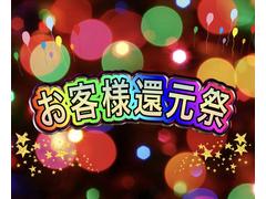 �����ʹԸ��׼»��桪�������˹����Ǥ��뺣������󥹤Ǥ��������ڤˤ��䤤��碌���������ޤ����Уȣ֤�Уȣţּ֤ϥ�����󥨥󥸥�˲ä��ƥ⡼�����ȥХåƥ꡼�����������������ŵ����ŤǤ���ȣּ֤Ǥ��� 3