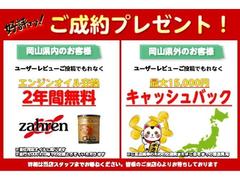 ���ߤ����󥭥��ڡ���Ȥ��Ʋ�������Τ����ͤˤϡ����磲ǯ�֡����󥸥󥪥����̵���Τ�������ŵ��ץ쥼�����Ǥ�����������⤪���ˢ���ǰ�ˢ�����ˤ��Ϥ����ޤ��� 4