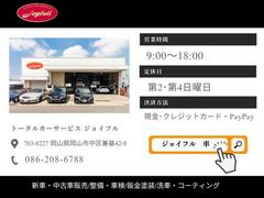 ��Ź�ϡ��񻺼֤˸¤餺�����ż�����Ź�Ǥϼ�갷��ʤ������פΥ���ޤ䤢�ޤ�Ծ�˽в��ʤ�����������ޤ��濴�����䤷�Ƥ��ޤ�����õ���Τ�������������ƥʥ󥹤ޤǤ����륵�ݡ��Ȥ����ϤǤ������ޤ��� 3
