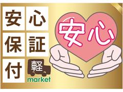 �ڥޡ����åȤˤϰ¿��μ����ݾڤ��������ޤ������Ƥ�����ޤ���������⡢�٥ƥ��ɥ饤�С�����⤴�¿����������� 6