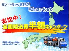�������޴��ָ����Φ����Ⱦ�ۥ����ڡ���»��桪�ܤ�������Ź�����åդޤǤ����ڤˤ���礻���������� 2