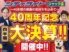 ���ƥ��饤�ȡ�����å�Ź��������ǯ�֤δ��դε����������ơ���������ǯ��ǰ����Ⱦ������軻�ե����������������������������������������������������������������������������������������������������������� 2