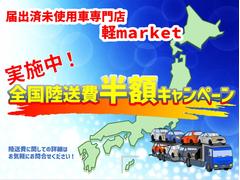�������޴��ָ����Φ����Ⱦ�ۥ����ڡ���»��桪�ܤ�������Ź�����åդޤǤ����ڤˤ���礻���������� 2